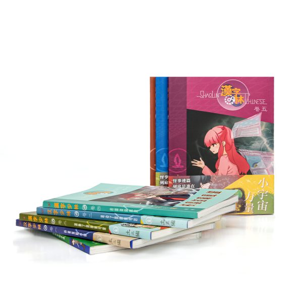 children-book-printing