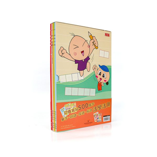 children-book-printing