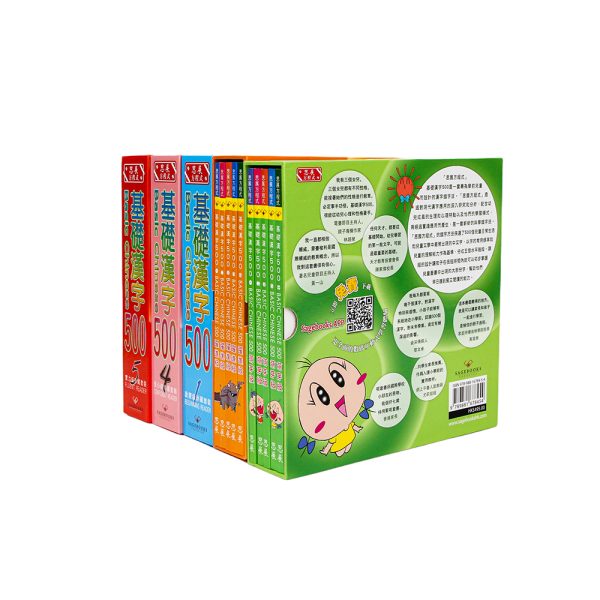 children-book-printing