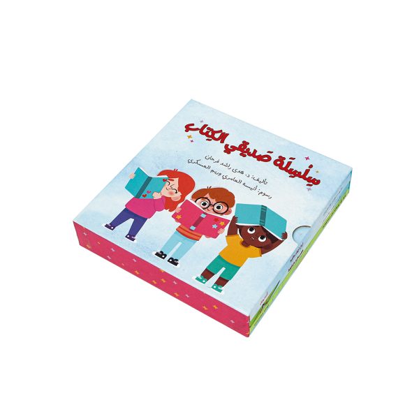 Custom Children Educational Book Printing