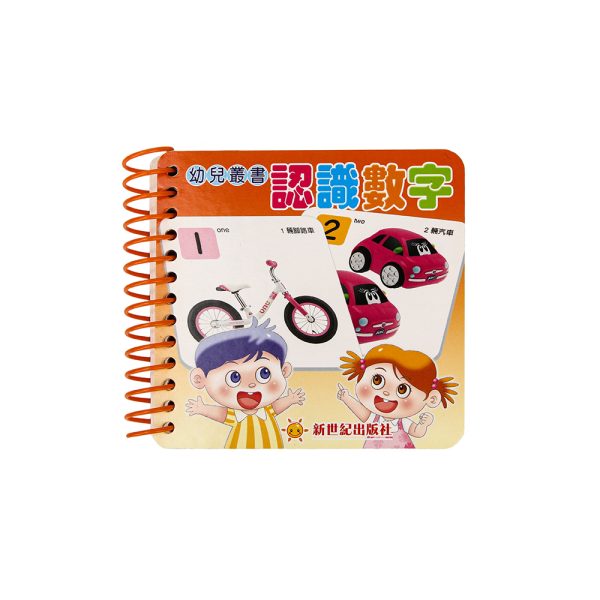 Custom Hardcover Children Book Printing