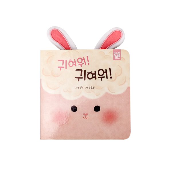 2025 Hot Sale Cardboard Children Book Printing Eco Friendly Customized Bulk Order Minimum Quantity 500 PCS﻿