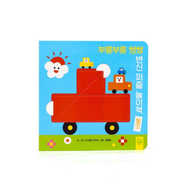Customizable Kids Story Book Printing