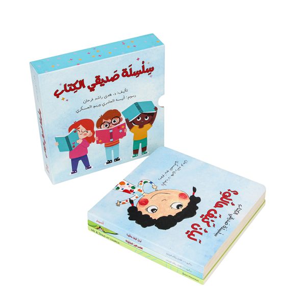 Board Book Printing Children Kids Card Board Booklet Printing Children Art Paper Books Printing - Image 5