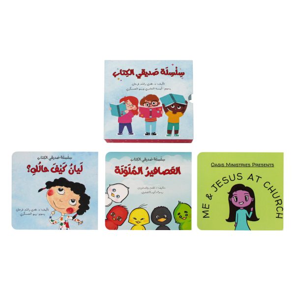 2025 Best Seller Custom Children Educational Book Printing Service Safe Material Kids Storybook Printing - Image 6