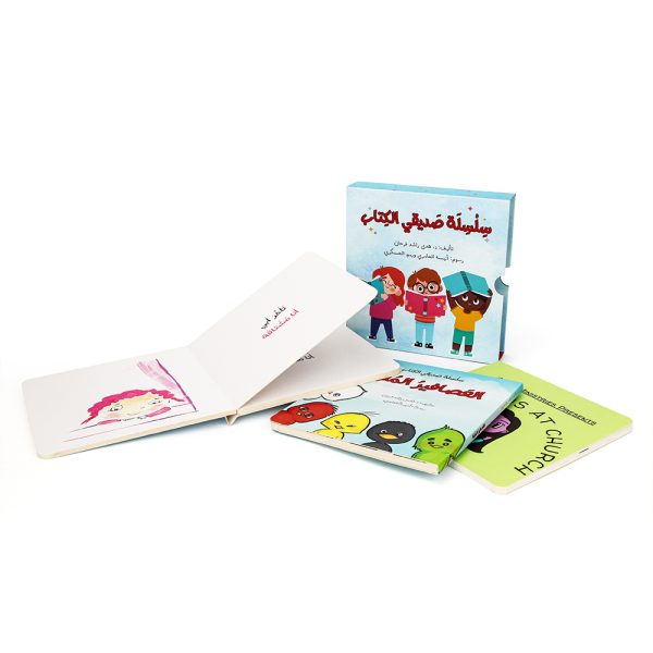 Square Children Board Book Printing Service Board Book Printing on Demand Kid Book - Imagen 4