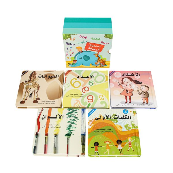 Personalized Kids Book Printing Service