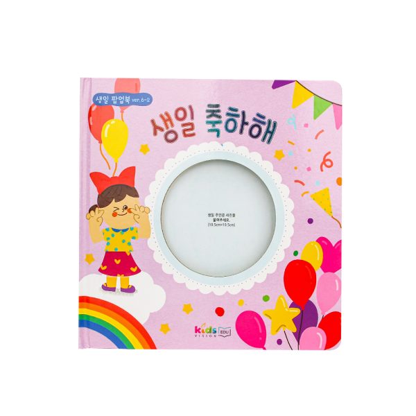 children cardboard