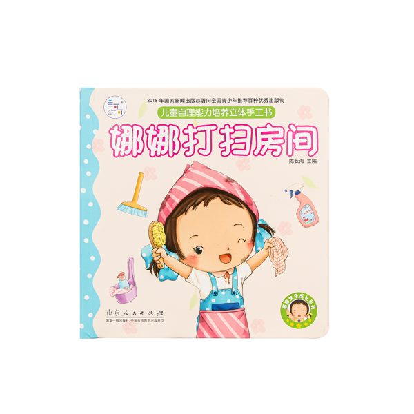 custom kids coloring board book
