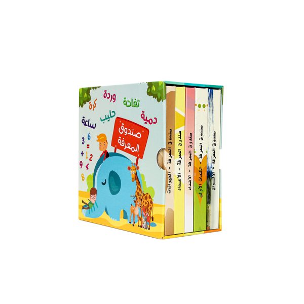 Printing children book