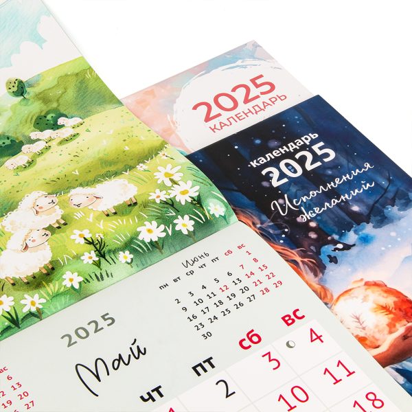 Eco Friendly Saddle Stitched Custom Photo Wall Calendar Made from Recycled Materials - Image 3