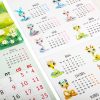 Customizable Photo Wall Calendar Bound by Saddle Stitching Suitable for Any Occasion - 画像 (5)