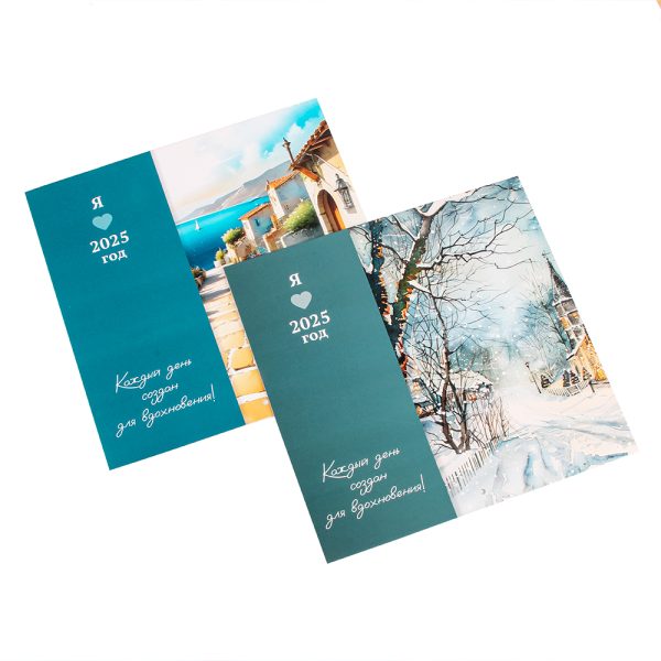 Customizable Photo Wall Calendar