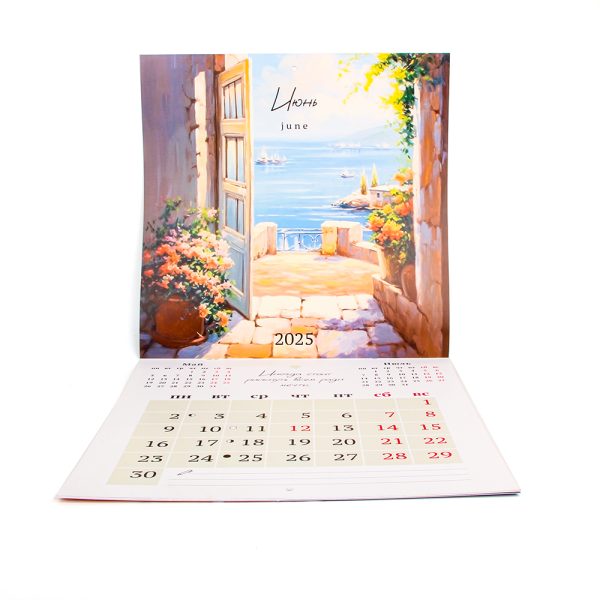 Personalized Saddle Stitched Wall Calendar