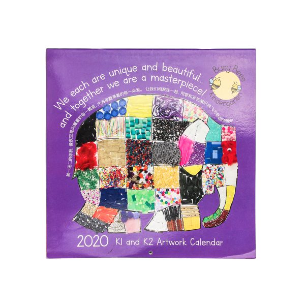 2025 Custom Wall Calendar Printing