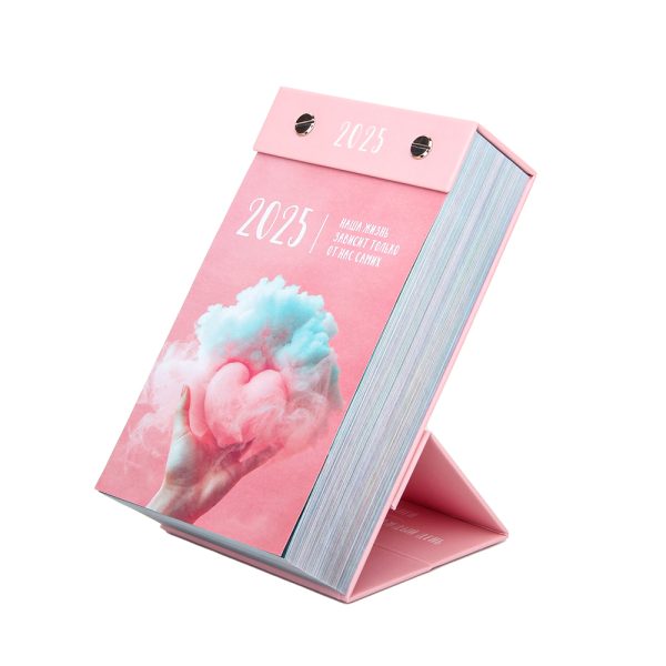 2025 2026 Calendar Printing
